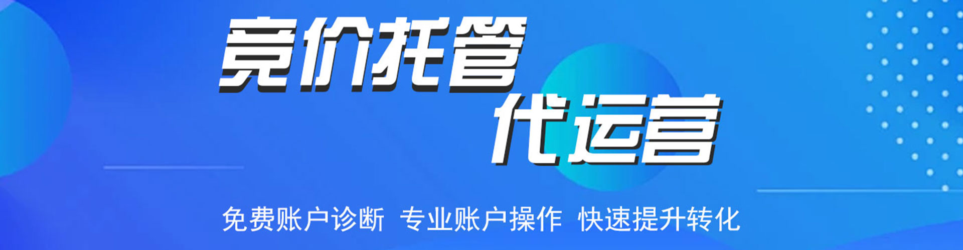 长葛微信信息流