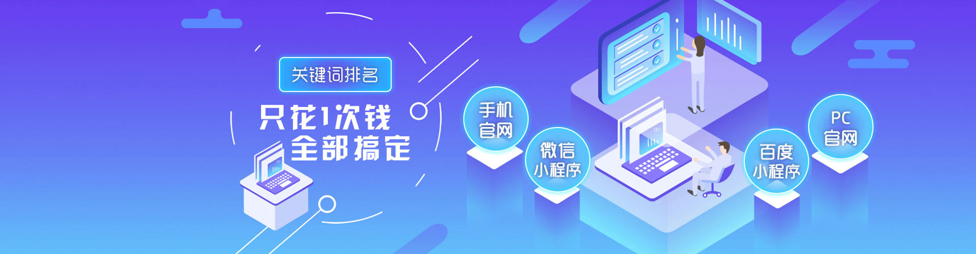 长葛信息流运营